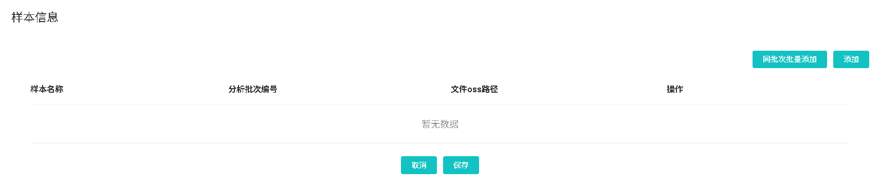SoupX_picture_2